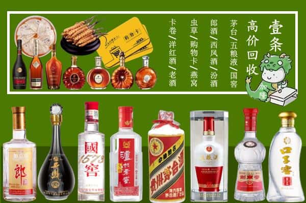 南平市延平跃国烟酒经营部