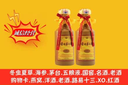 南平市延平烟酒回收茅台酒