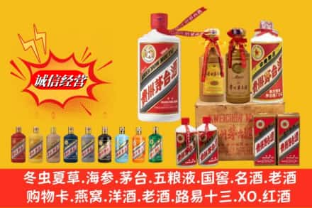 南平市延平名酒回收茅台系列.jpg