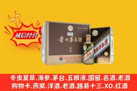 南平市延平回收彩釉茅台酒