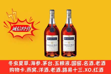 南平市延平求购回收洋酒蓝带价格