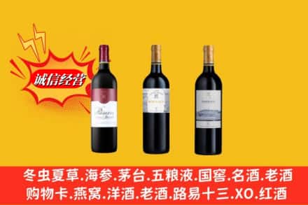 南平市延平鉴定高价回收拉菲洋酒