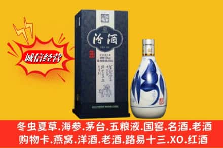 南平市延平回收汾酒