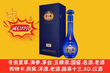 南平市延平回收梦之蓝