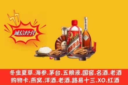 南平市延平回收礼品