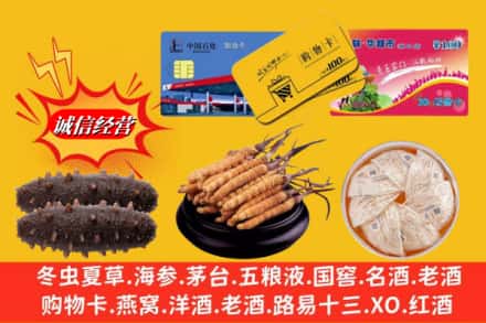 南平市延平回收高档礼品