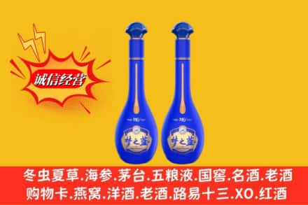 南平市延平求购回收名酒梦之蓝价格
